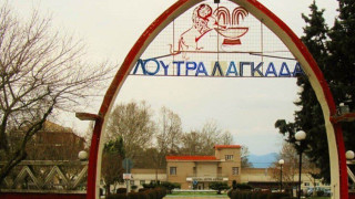 Δημοτικός Σύμβουλος Λαγκαδά για τα Λουτρά: Τίθενται σοβαρά ζητήματα νομιμότητας