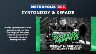 The Dropkick Murphys στη Θεσσαλονίκη, απολαύστε τους!