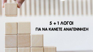 ΑΝΑΓΕΝΝΗΣΗ DPF – ΑΝΑΓΕΝΝΗΣΗ ΚΑΤΑΛΥΤΗ﻿: TI EINAI;