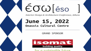 Η ISOMAT Grand Sponsor της αρχιτεκτονικής ημερίδας ΕΣΩ στην Αθήνα