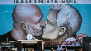 Μουρίνιο - Γκουαρδιόλα: Γκράφιτι τους απεικονίζει να φιλιούνται!