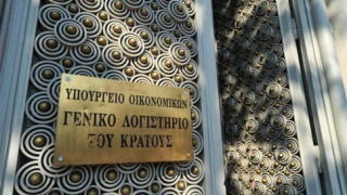 Πρωτογενές πλεόνασμα 3,7 δισ. ευρώ στο 7μηνο 2015