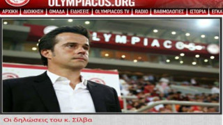 «Μετά το τέλος του... φιλικού αγώνα με τον Πανιώνιο!»