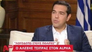 Τι ποσοστό τηλεθέασης σημείωσε η συνέντευξη Τσίπρα στον Alpha;