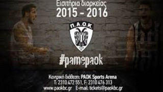 Ανανεώσεις διαρκείας και Σάββατο