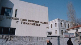 Εξειδικευμένο εξωτερικό ιατρείο παιδοουρολογίας στο "Γεννηματάς"