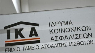 ΙΚΑ: Αποσύρθηκε το έγγραφο για «πάγωμα» νέων συντάξεων