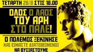 Super 3: «Ο πόλεμος ξεκίνησε»
