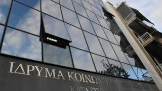 ΙΚΑ: Παράταση μέχρι 30 Σεπτεμβρίου για τις δόσεις βάσει της ρύθμισης