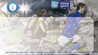 Κάθε MVP και ένα εισιτήριο! 