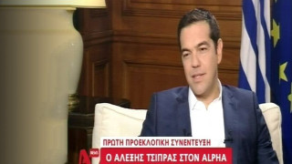 Τσίπρας: Υποχρέωσή μου να τεθώ στην κρίση του ελληνικού λαού