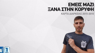 Το κάλεσμα του αρχηγού