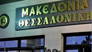 Εικοσιτετράωρη απεργία στην εφημερίδα «Μακεδονία»