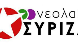 Εγκαταλείπει τον Τσίπρα η Νεολαία ΣΥΡΙΖΑ