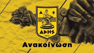 «Ανάσα» στον ΑΣ Άρης με διαγραφή 35+ εκ.ευρώ πρόστιμα και προσαυξήσεις