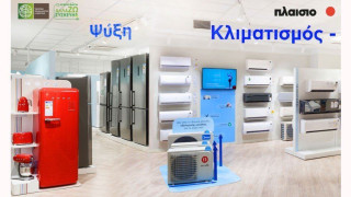 Οι παλιές συσκευές σου «ρουφάνε» το ρεύμα; ﻿Όχι όσο υπάρχει το Πλαίσιο με το πρόγραμμα «Ανακυκλώνω-Αλλάζω Συσκευή» !