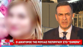 Η Πισπιρίγκου υποστηρίζει ότι προσπαθούν να της «φορτώσουν» τον θάνατο της Μαλένας και της Ίριδας