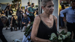 Μάτι: Ρίγη συγκίνησης για τα τέσσερα χρόνια από τη φονική φωτιά