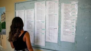 Ανακοινώθηκαν οι βάσεις των πανελληνίων 2022- Πως θα δείτε τα αποτελέσματα