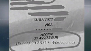 Μύκονος: Το απίστευτο μπουρμπουάρ που άφησε παρέα στο προσωπικό