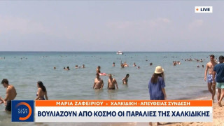 Βουλιάζουν από κόσμο οι παραλίες της Χαλκιδικής