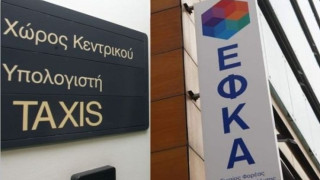 Σε κλοιό διασταυρώσεων οι συντάξεις χηρείας!