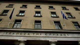 Υποχώρησαν τα επιτόκια καταθέσεων και χορηγήσεων τον Ιούλιο