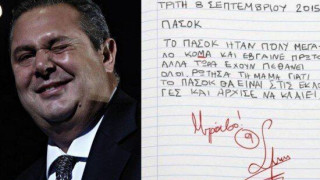 Απάντηση-βόμβα Καμμένου για τη γκάφα του! (ΒΙΝΤΕΟ)