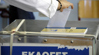 Αυτά τα κόμματα κατεβαίνουν στις εκλογές της 20ης Σεπτέμβριου!