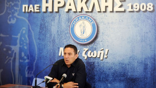«Πιάστε τους!»