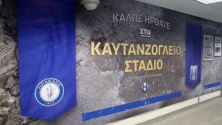 Στην τελική ευθεία για συμφωνία με το Καυτανζόγλειο