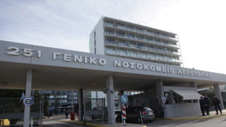 ΓΕΝ: Πέθανε αντιπλοίαρχος εν ώρα υπηρεσίας