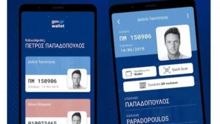 Gov.gr Wallet: Προβλήματα για όσους έχουν την παλιά άδεια οδήγησης