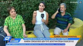 Απίστευτο: Εφαγαν «πόρτα» από όλα τα ξενοδοχεία λόγω του σκύλου τους!