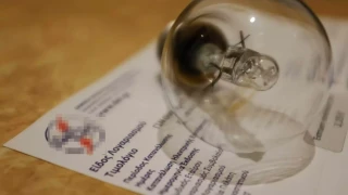 Αλλάζουν οι χρεώσεις στους λογαριασμούς ρεύματος - Μειώνεται η χρέωση δικτύου για τις μονοφασικές