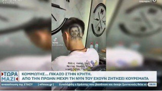 Κομμωτής... Πικάσο, ζωγράφισε σε κεφάλι την Ματίνα Παγώνη!