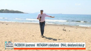 Σε ακόμα ένα ρεπορτάζ του Γιώργου Τσελίκα δεν έλειψαν τα ευτράπελα