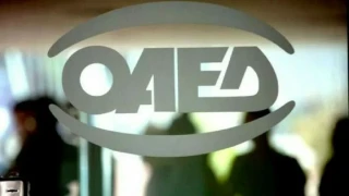ΟΑΕΔ - ΔΥΠΑ: Τελευταία ευκαιρία για το επίδομα 1000 ευρώ σε ανέργους