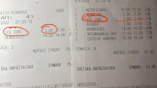 ﻿Θεσσαλονίκη: Χρεώνουν ακόμη κι ένα κομμάτι πάγου!