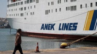 Τέλος εποχής για την ΑΝΕΚ
