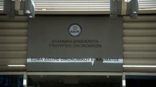 80 εκατ. ευρώ στα ταμεία του Δημοσίου από τη «λίστα Λαγκάρντ»!