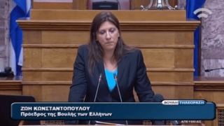 Βούρκωσε η Κωνσταντοπούλου στη Βουλή (ΒΙΝΤΕΟ)