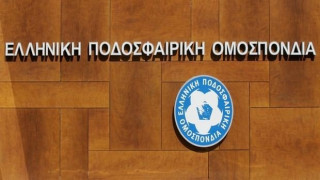 «Πυρά» της ΕΠΟ κατά ΠΑΟ, ΑΕΚ