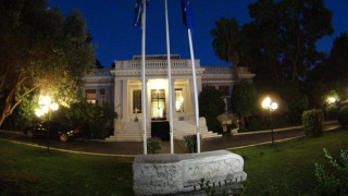 Ανακοινώθηκε η νέα Κυβέρνηση 