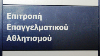 Πήραν πιστοποιητικό οκτώ ΠΑΕ