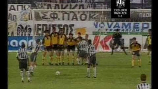 Όταν τα γκολ έπεφταν βροχή στην Τούμπα (video)