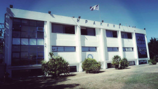 Επίκειται στελέχωση...