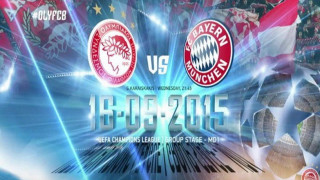 Το Champions League επιστρέφει στο «Γ. Καραϊσκάκης» (vid) 