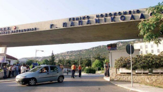 Σε ετοιμότητα το Παπανικολάου για τις μεταμοσχεύσεις πνευμόνων