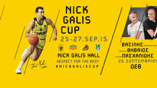 Κυκλοφορούν τα εισιτήρια του «Nick Galis Cup»